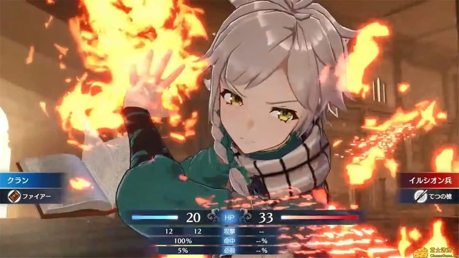 图片[3] [PC]火焰纹章Engage/Fire Emblem Engage | 游戏截图-CheeseGame-芝士游戏