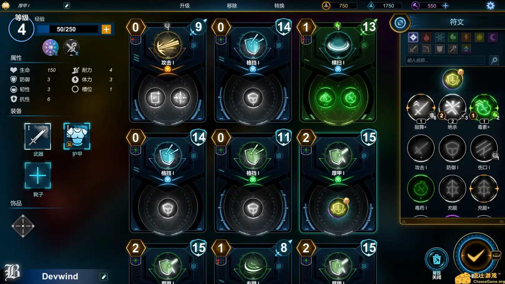 图片[2] [PC]符文之门/Rune Gate | 游戏截图