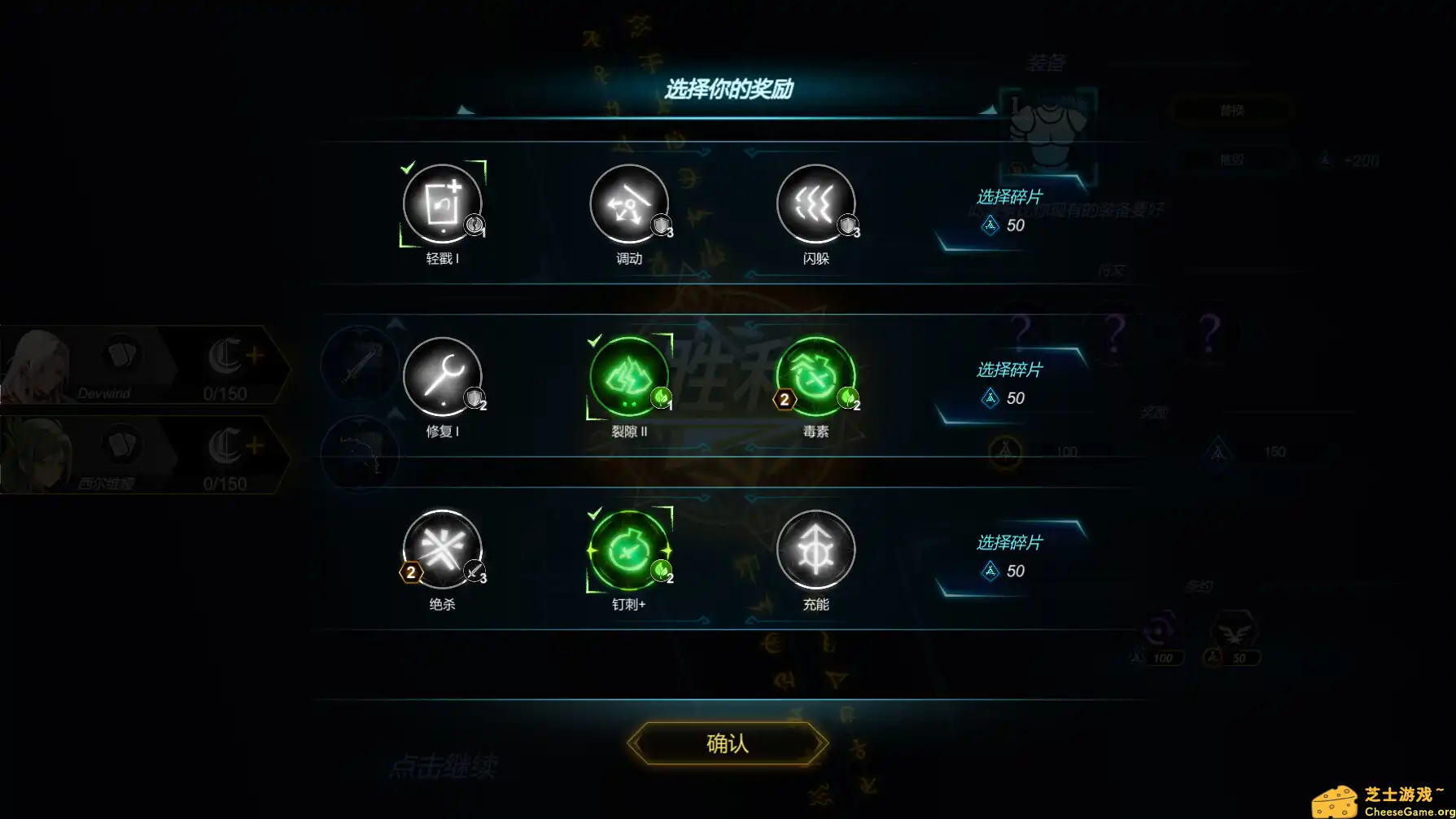 图片[3] [PC]符文之门/Rune Gate | 游戏截图