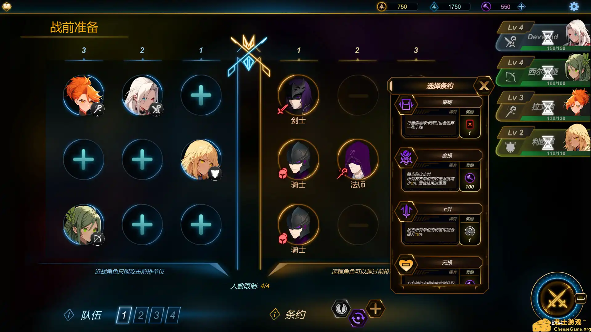 图片[5] [PC]符文之门/Rune Gate | 游戏截图