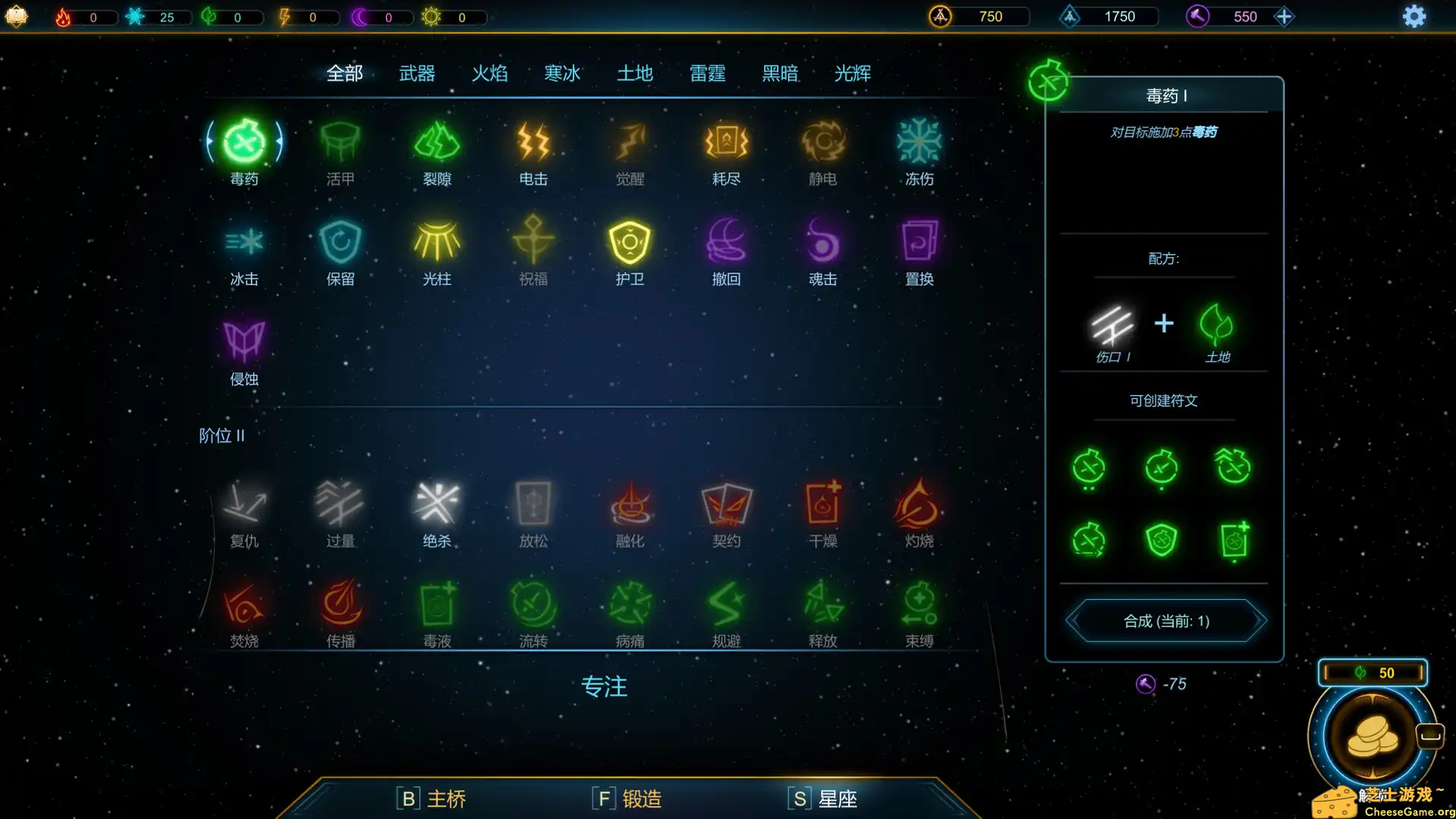 图片[6] [PC]符文之门/Rune Gate | 游戏截图