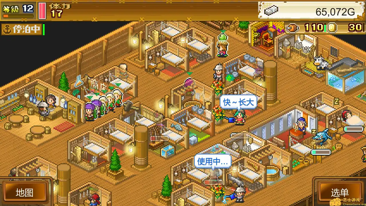 [PC]大海贼探险物语DX/High Sea Saga DX