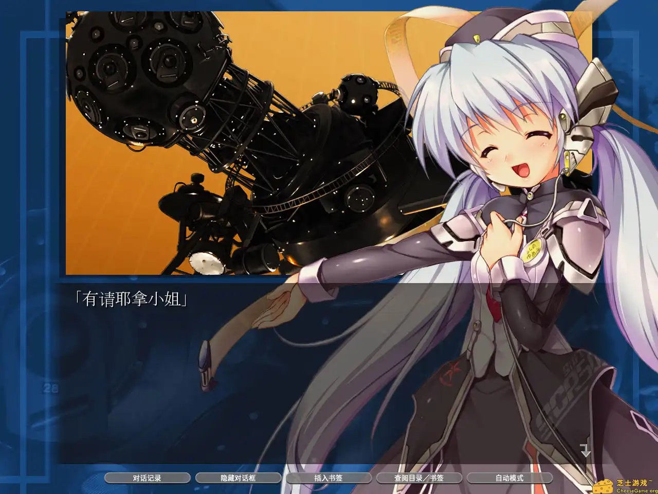 [PC]小小的星之梦/planetarian HD