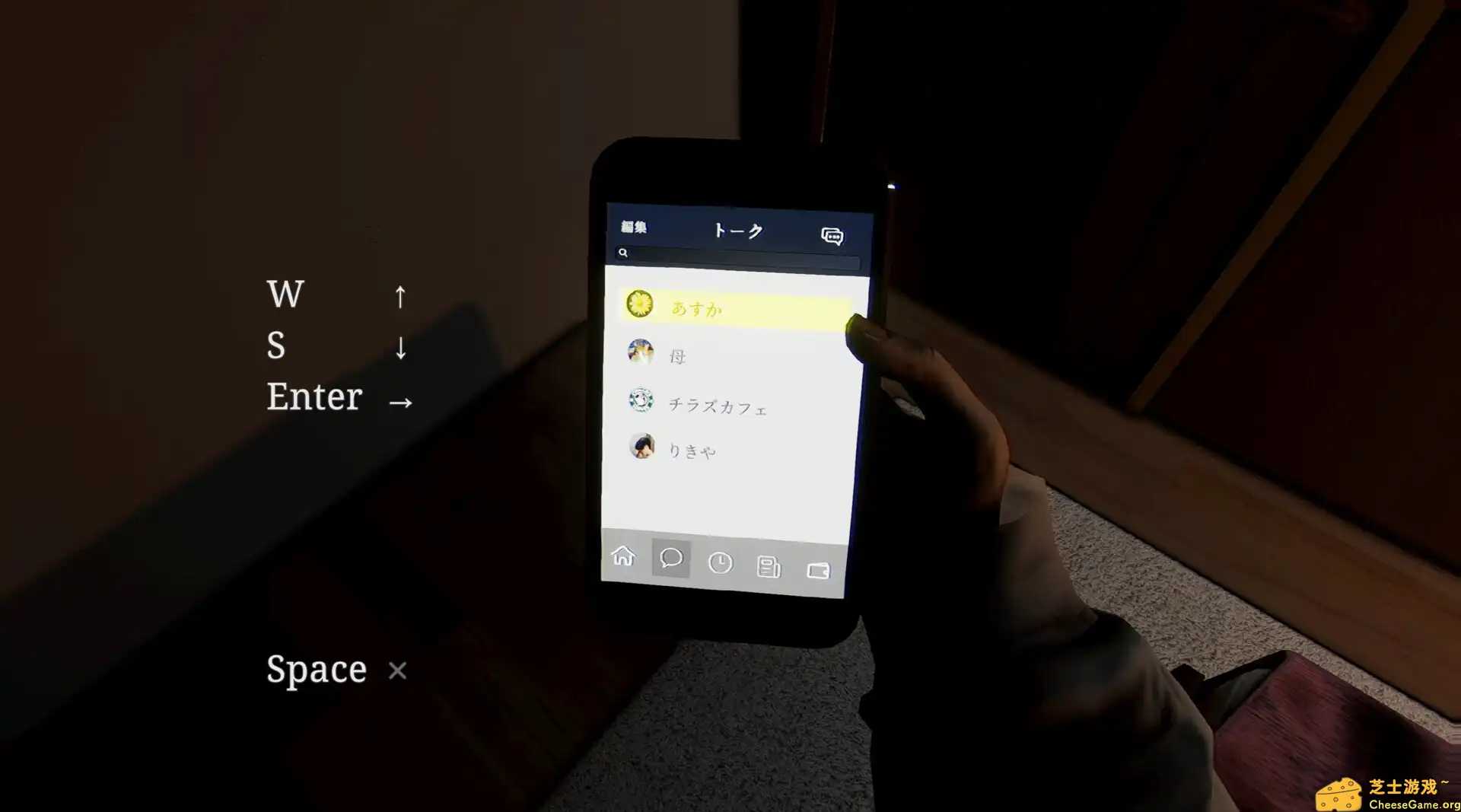 图片[2] [PC]Parasocial | 游戏截图