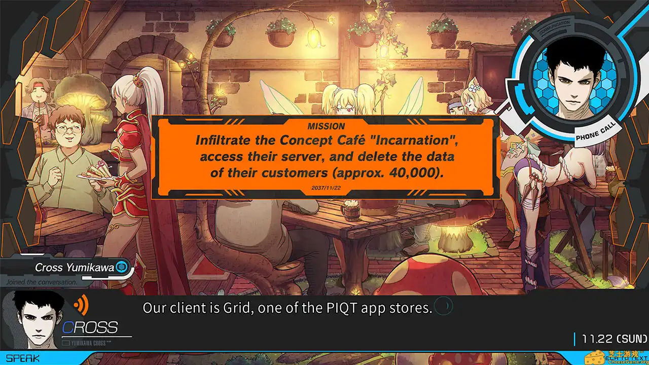 图片[3] [PC]匿名代码/ANONYMOUS;CODE | 游戏截图