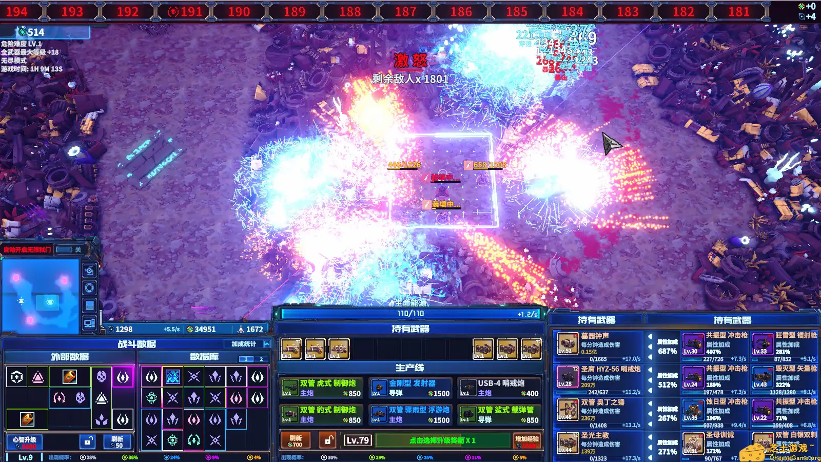 [PC]超武进化：丧尸毁灭者/Zombie Defense: ARMS EVOLUTION