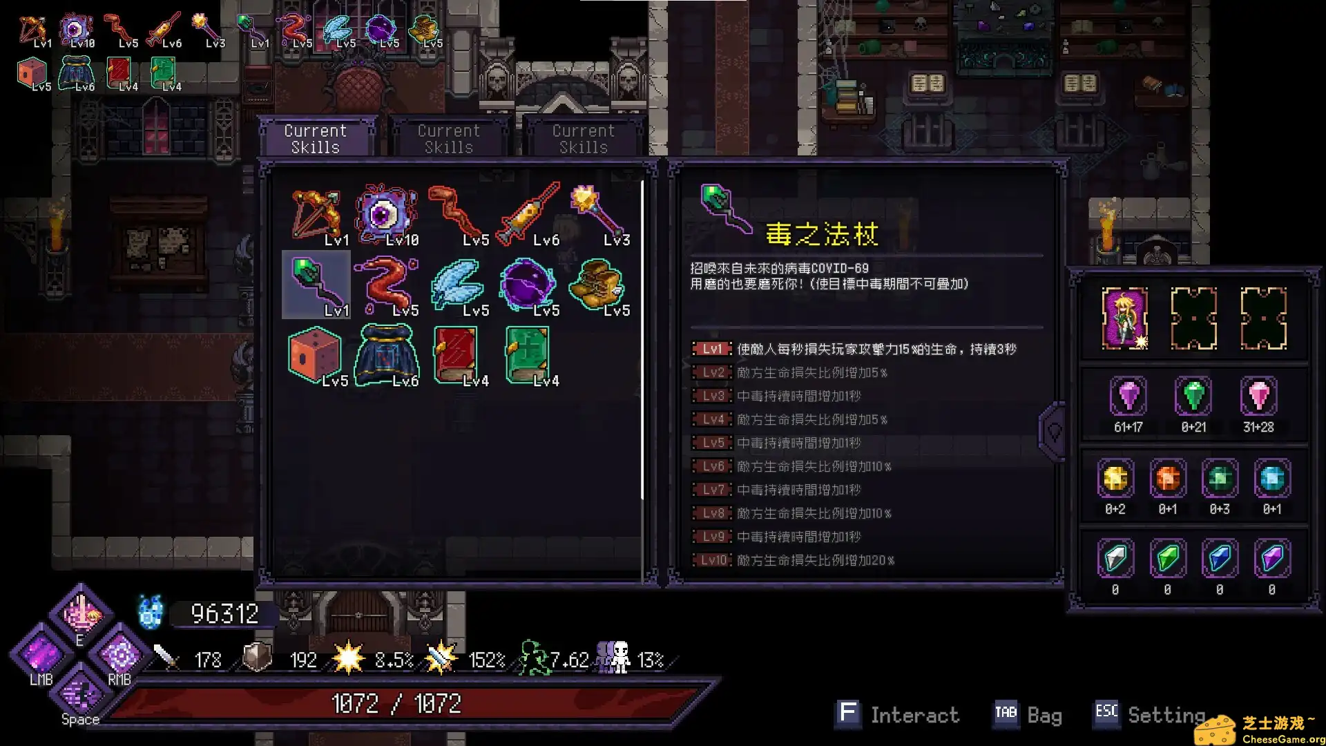 图片[2] [PC]末代魔王/Last Monarch | 游戏截图