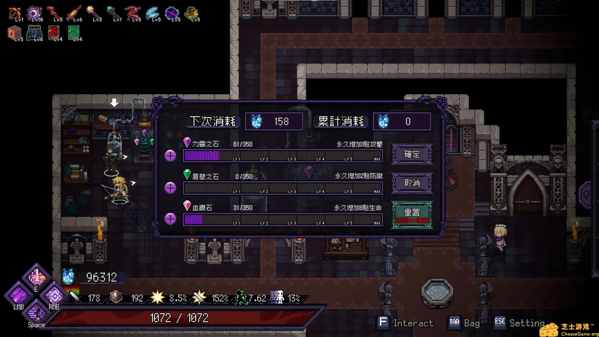 图片[4] [PC]末代魔王/Last Monarch | 游戏截图