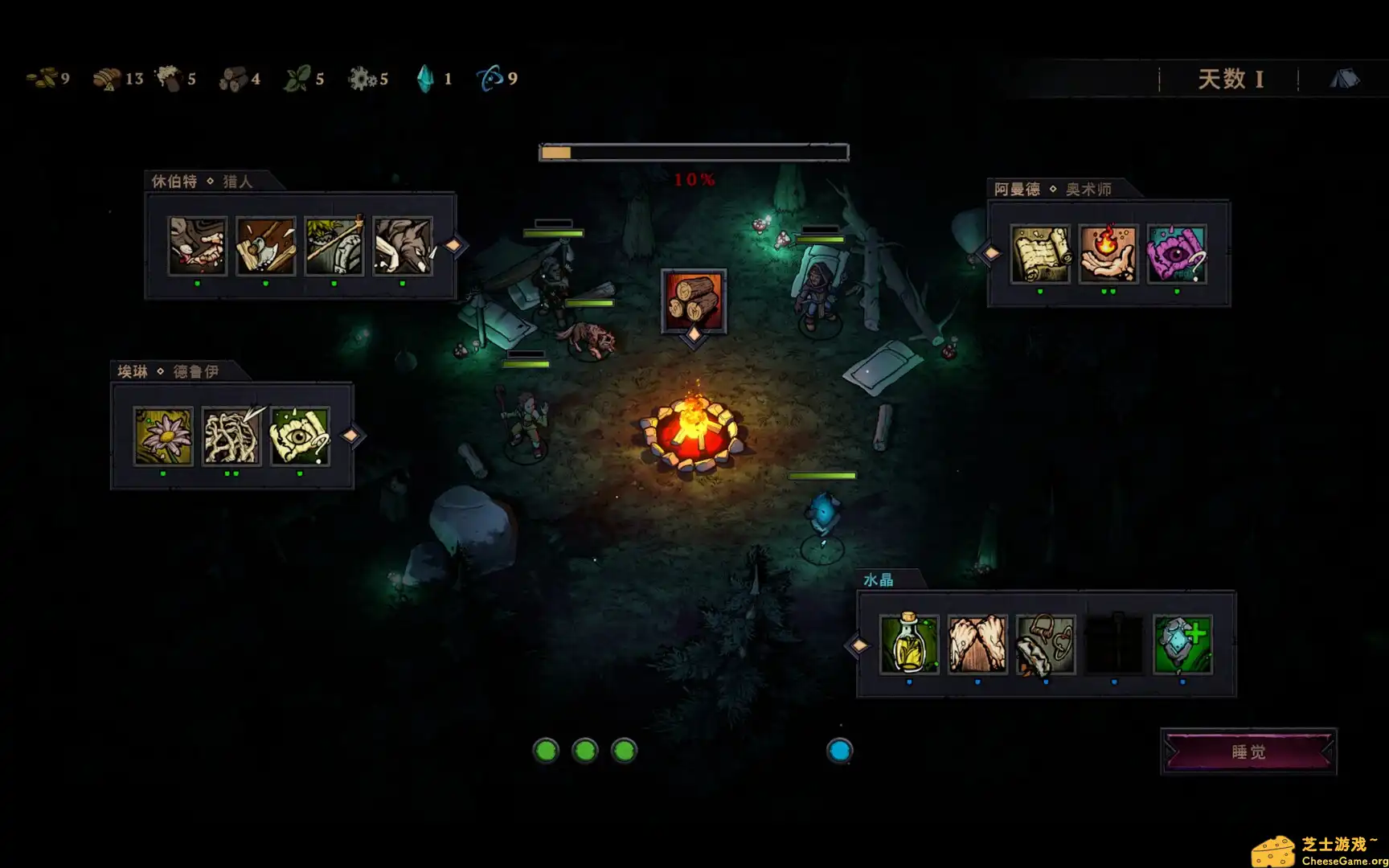 图片[2] [PC]灾厄之石/Blightstone | 游戏截图