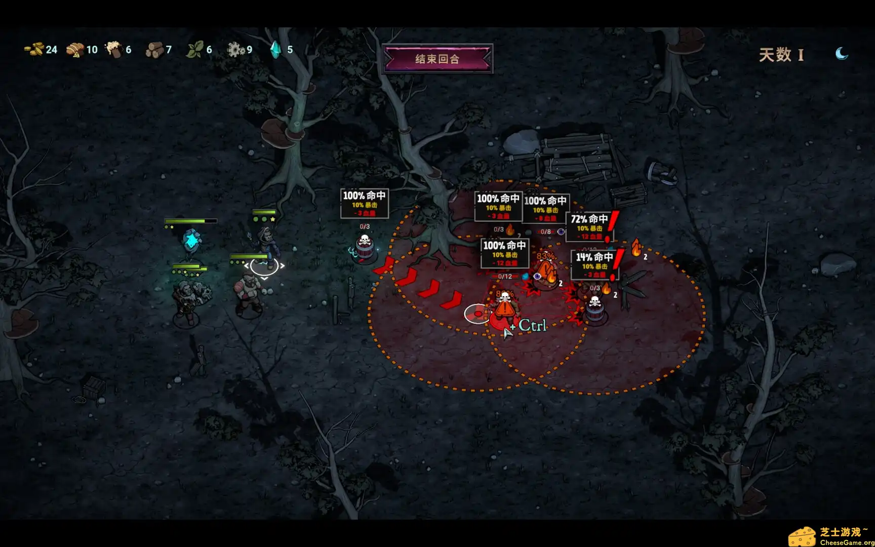 图片[3] [PC]灾厄之石/Blightstone | 游戏截图