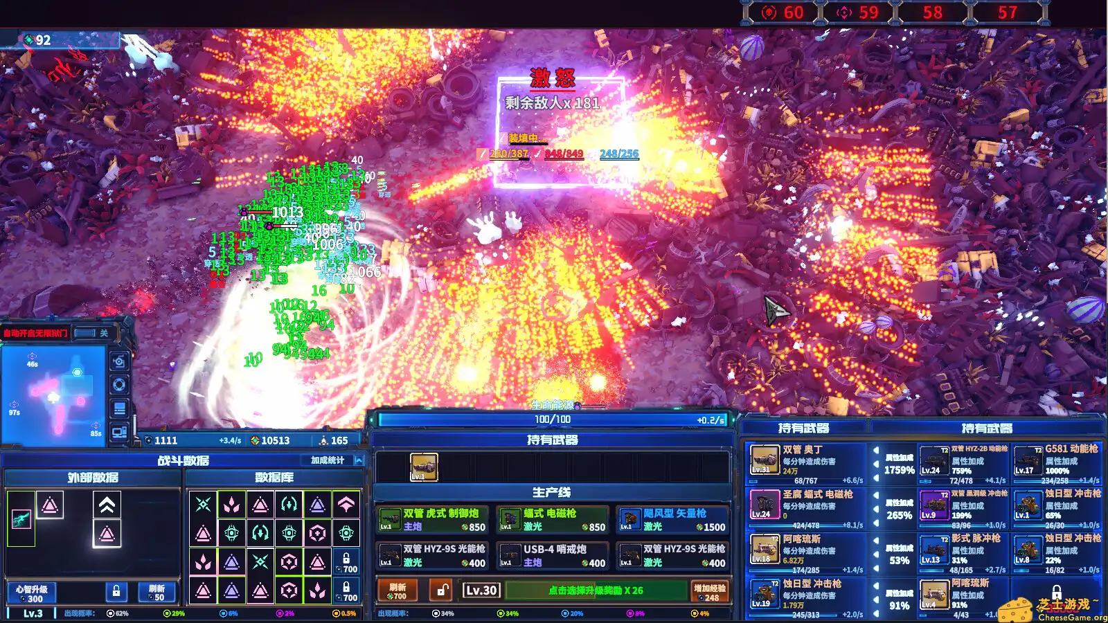 [PC]超武进化：丧尸毁灭者/Zombie Defense: ARMS EVOLUTION