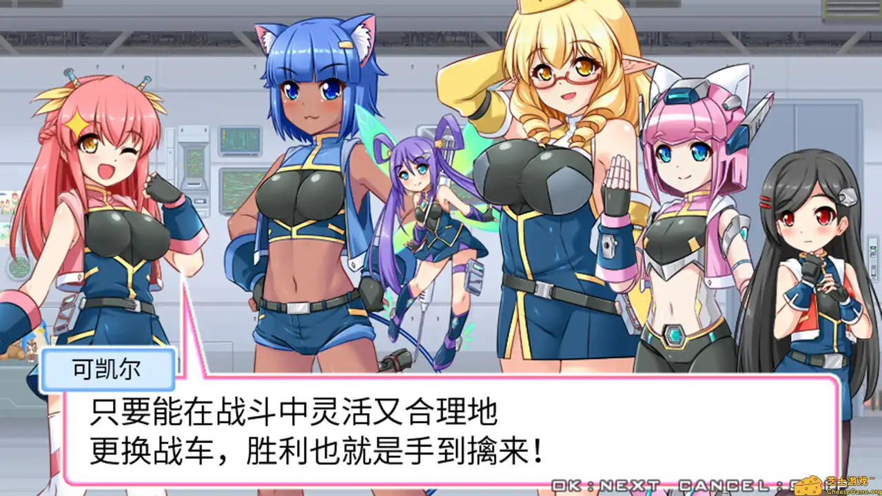 [PC]爆裂武装巴尔战车/Armored Lab Force VULVEHICLES