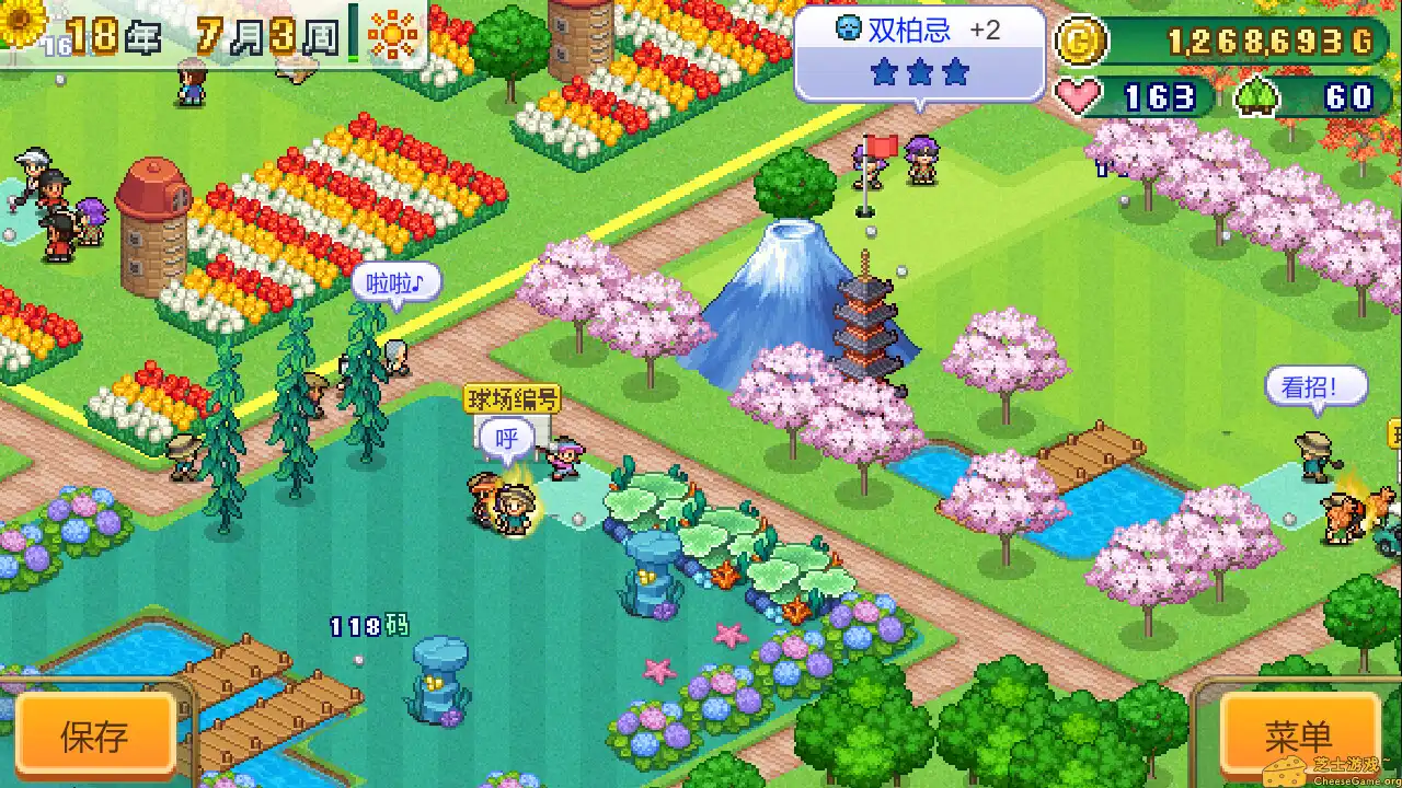 [PC]打造吧！高尔夫之森/Forest Golf Planner