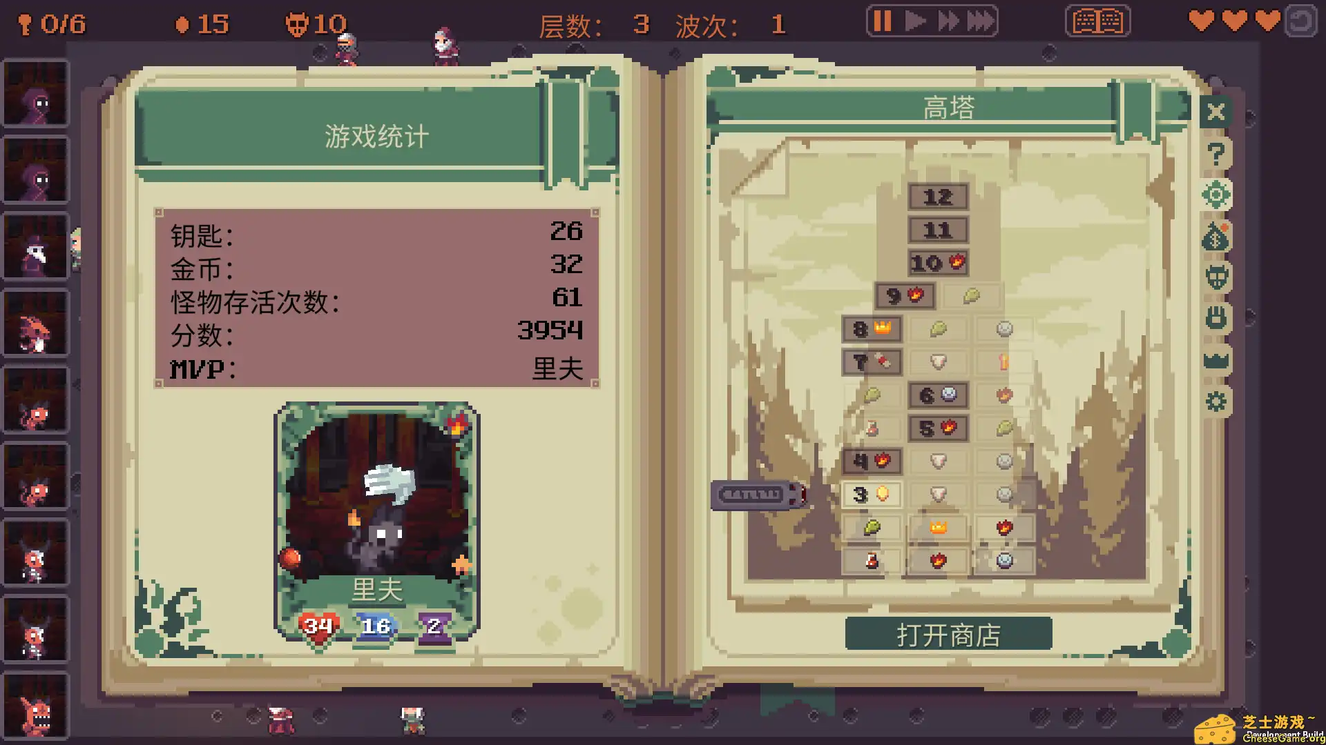 [PC]高塔逃脱/Tower Escape