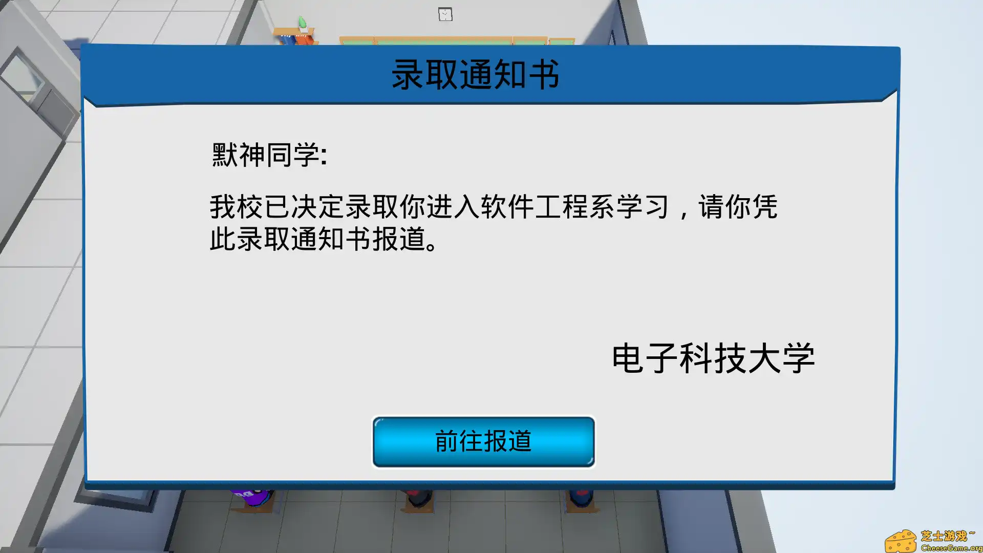 [PC]我16岁辍学做游戏！