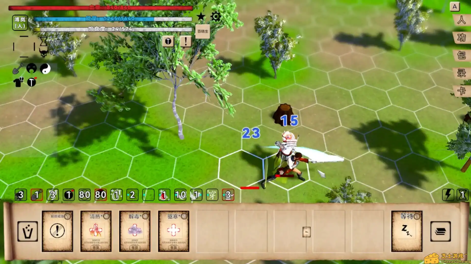 [PC]何必江湖/Why To JiangHu