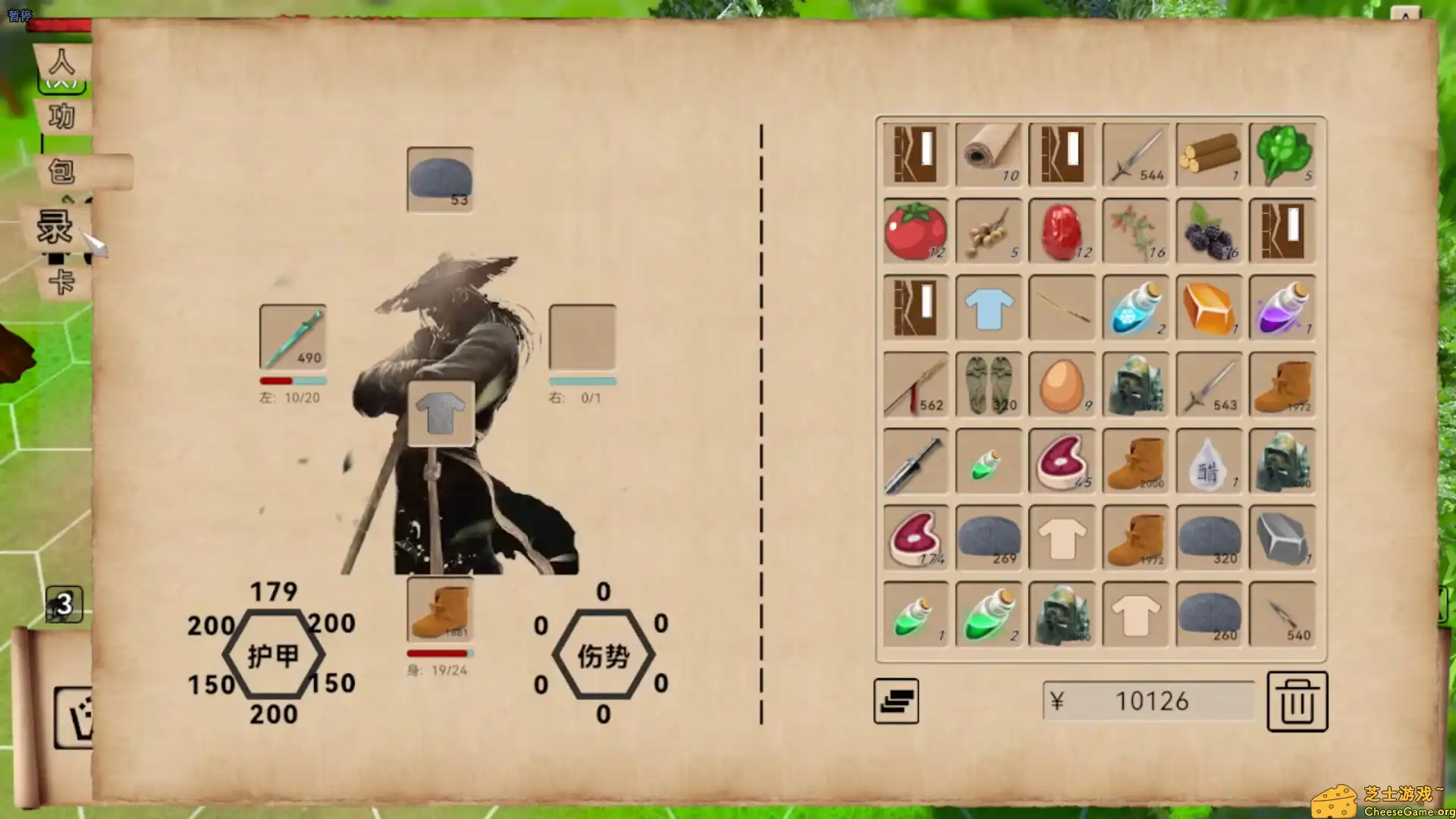 [PC]何必江湖/Why To JiangHu