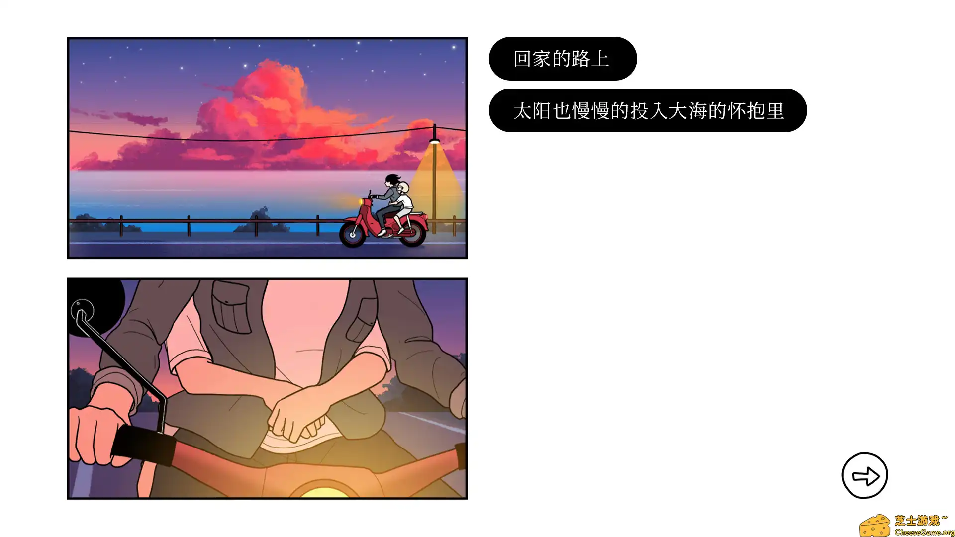 [PC]再见/Once Again