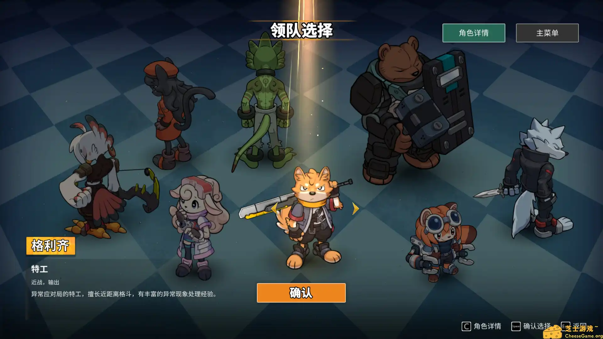 [PC]异界失控/Anomaly Collapse