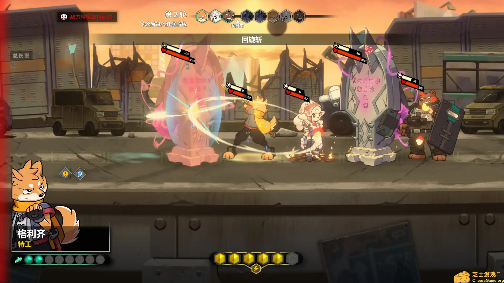 [PC]异界失控/Anomaly Collapse