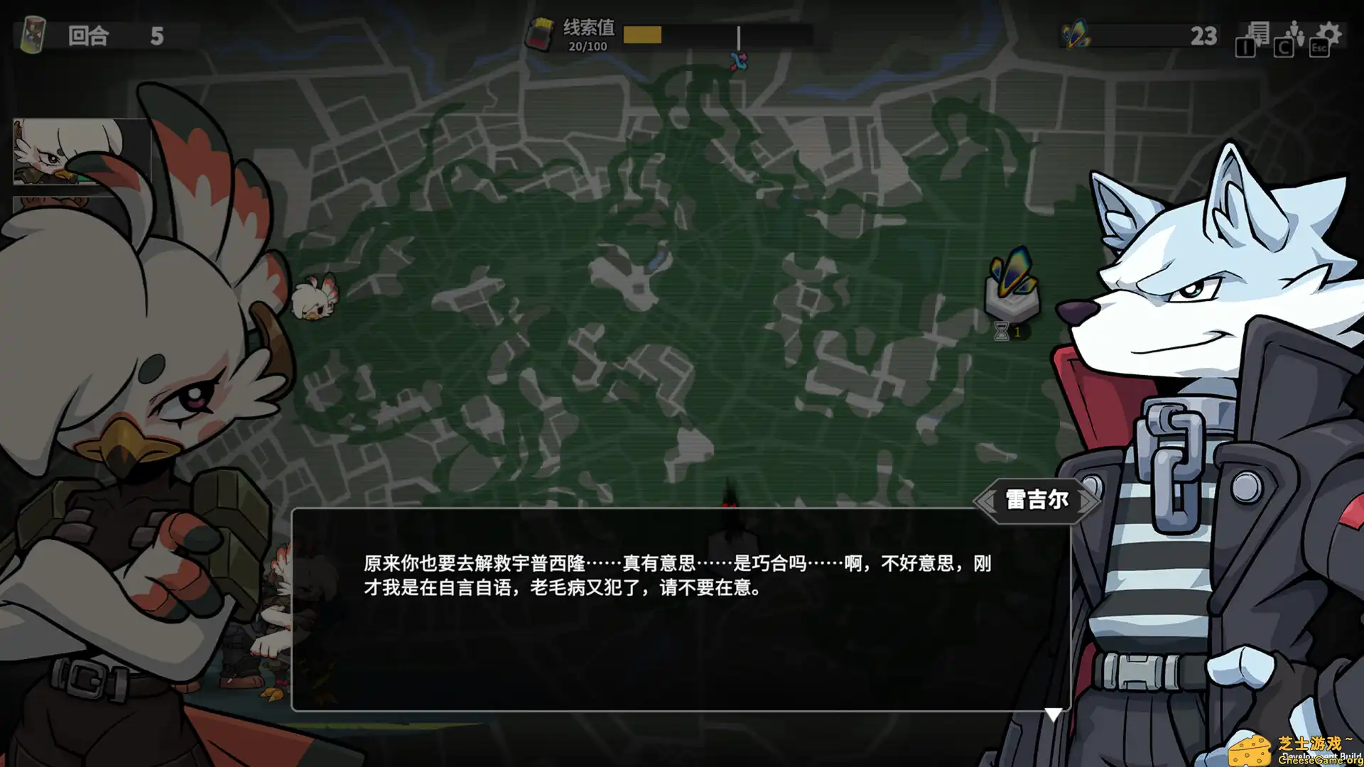 [PC]异界失控/Anomaly Collapse