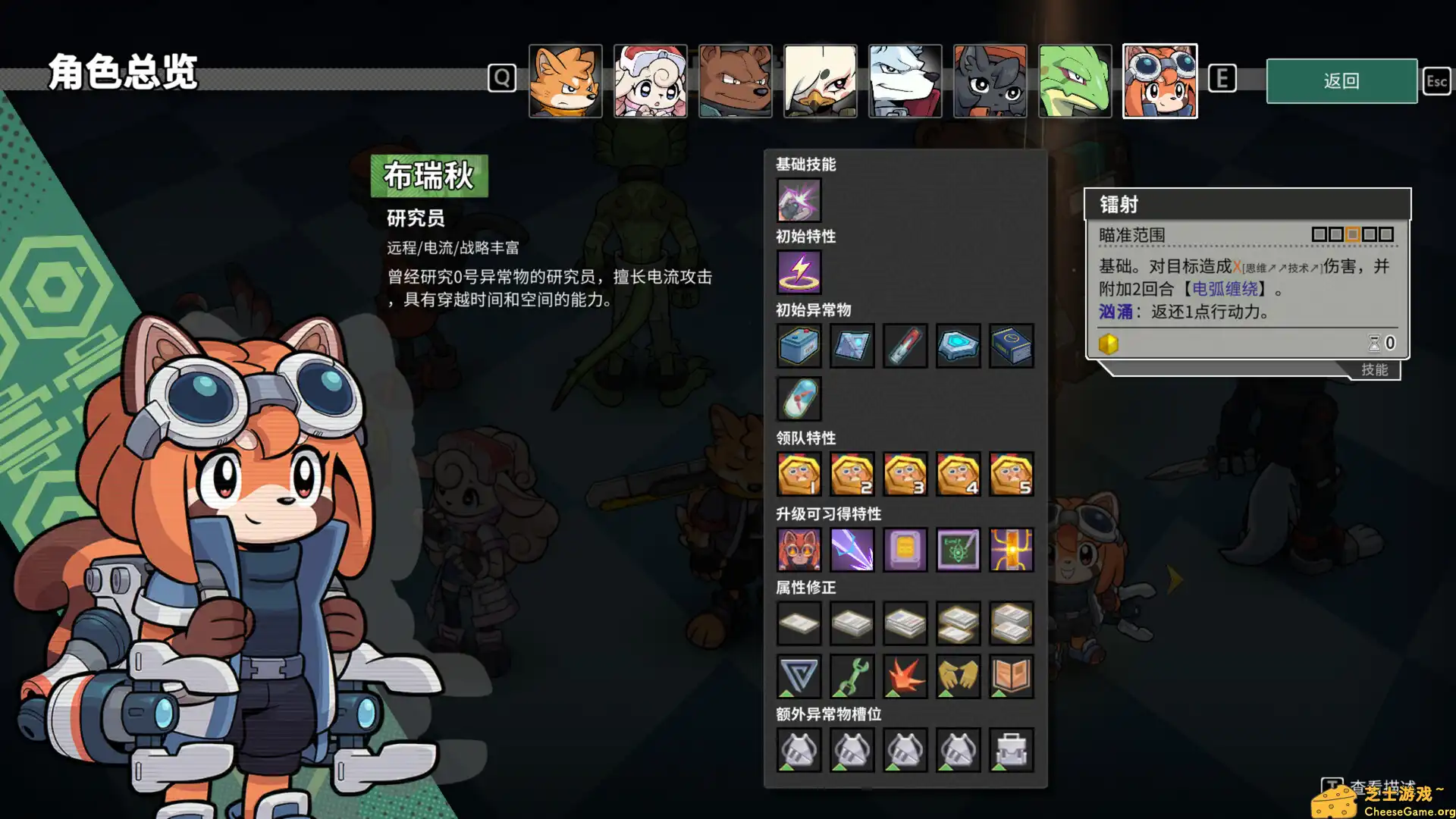 [PC]异界失控/Anomaly Collapse