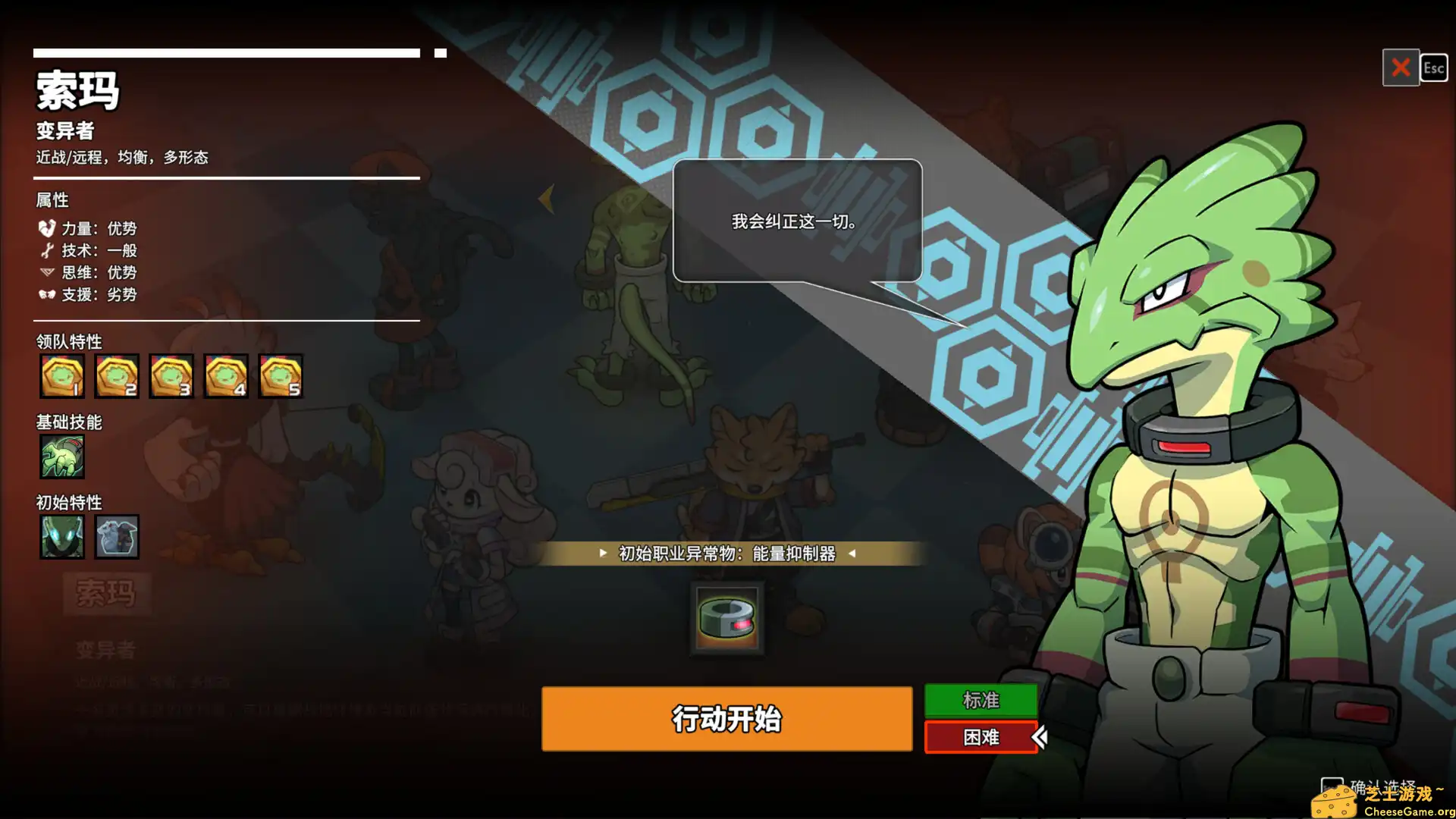 [PC]异界失控/Anomaly Collapse