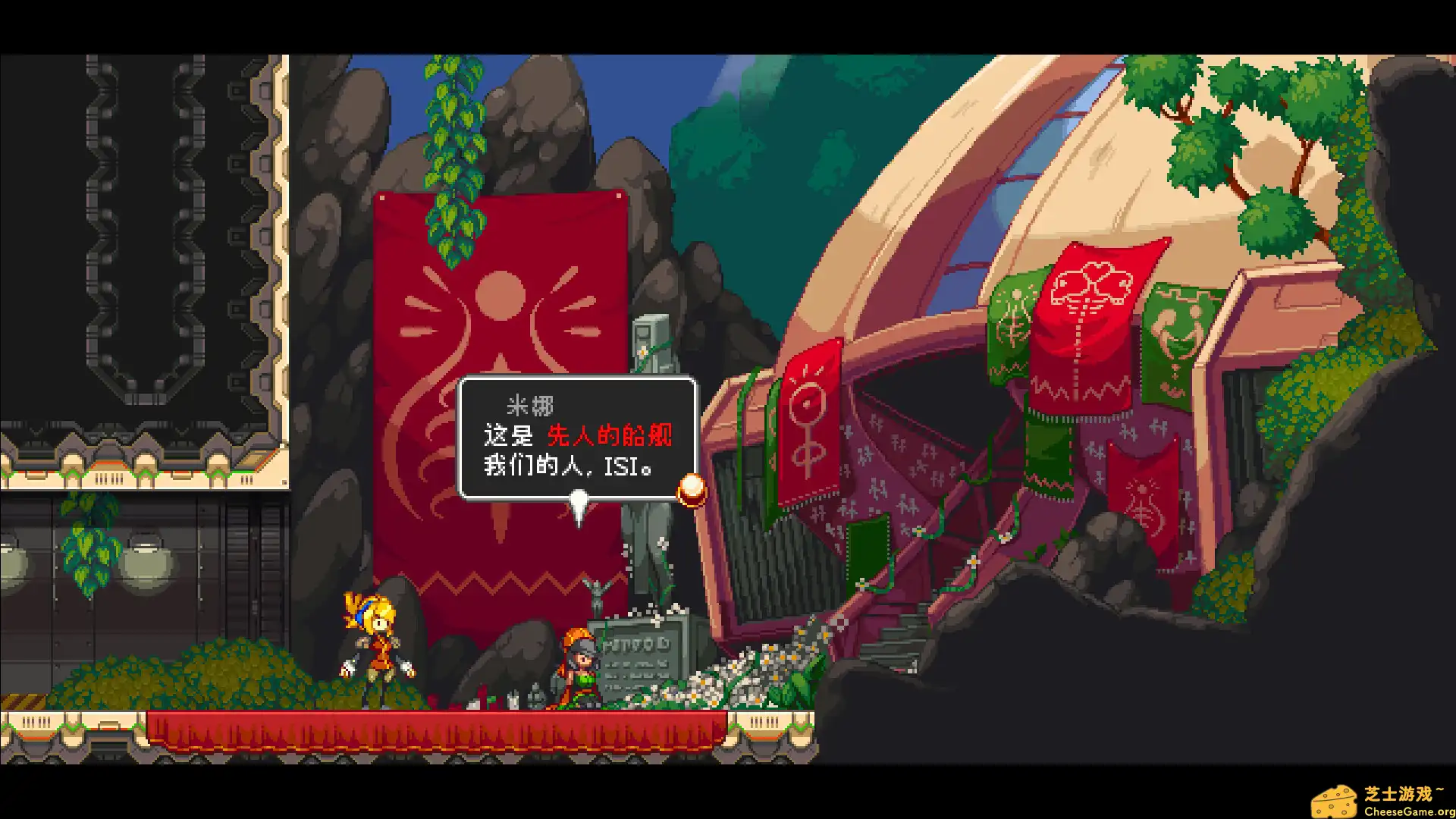 [PC]叛逆机械师/Iconoclasts