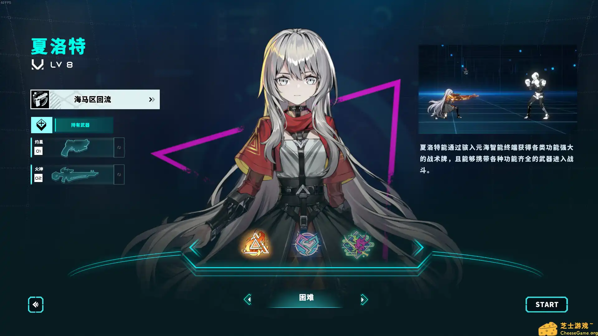 [PC]特修斯协议/Theseus Protocol