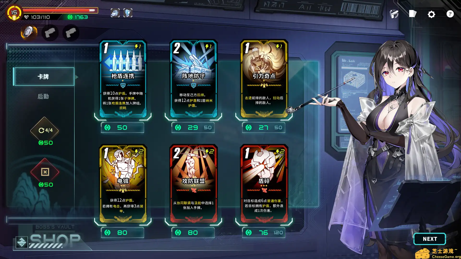 [PC]特修斯协议/Theseus Protocol