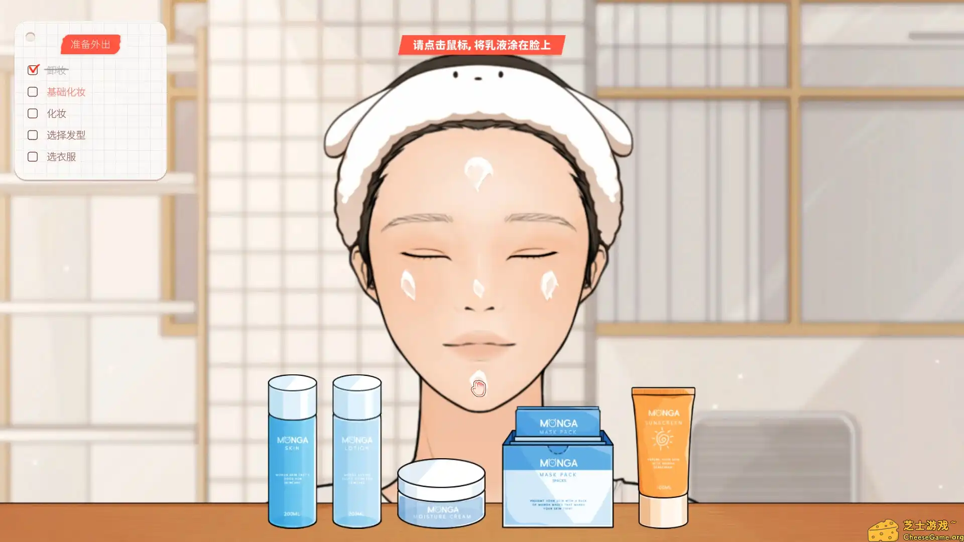 [PC]禁止过分投入/Love Too Easily