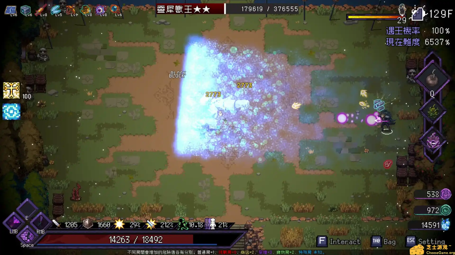 [PC]末代君主/Last Devil