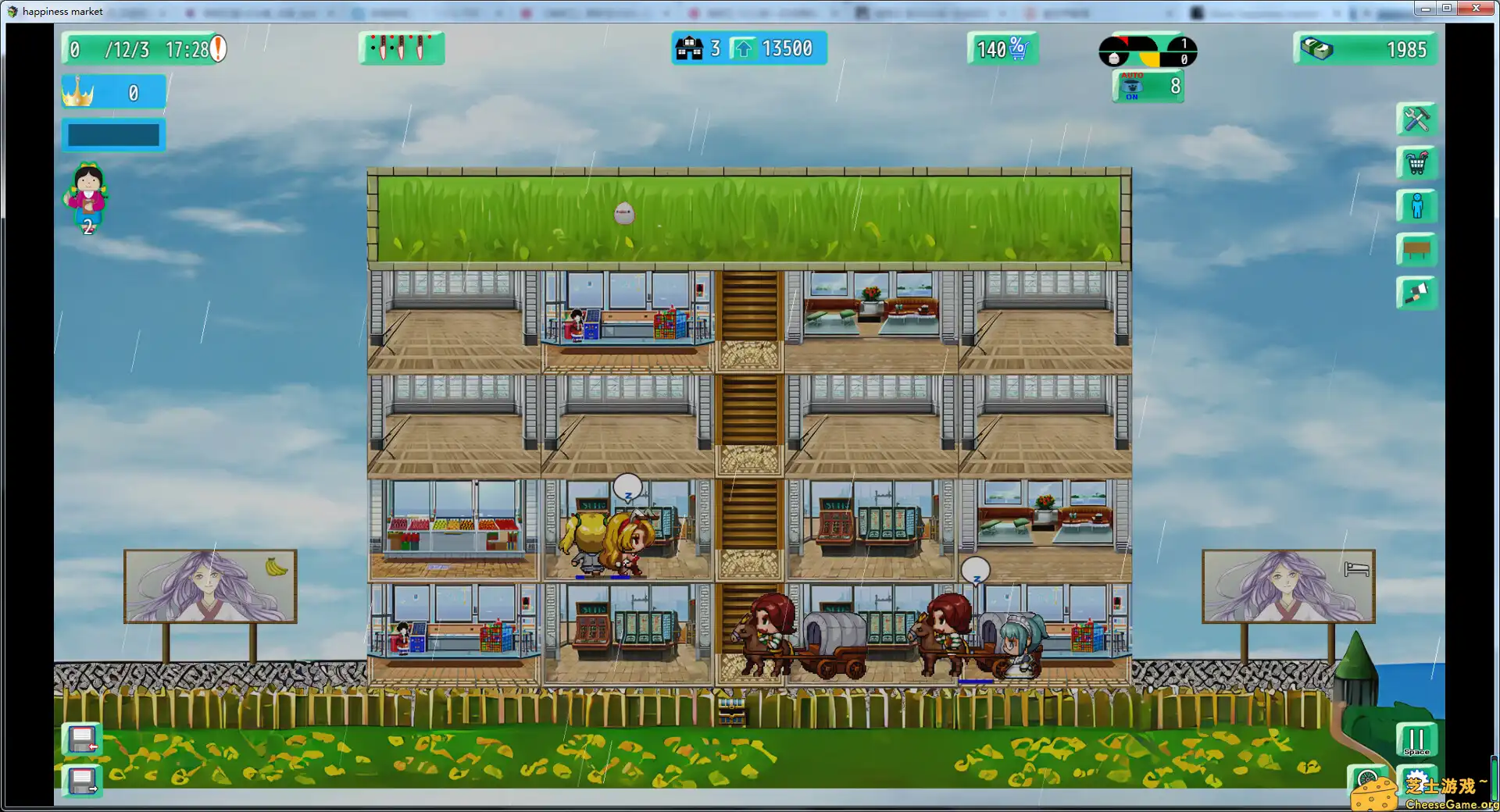 [PC]幸福市场/happiness market