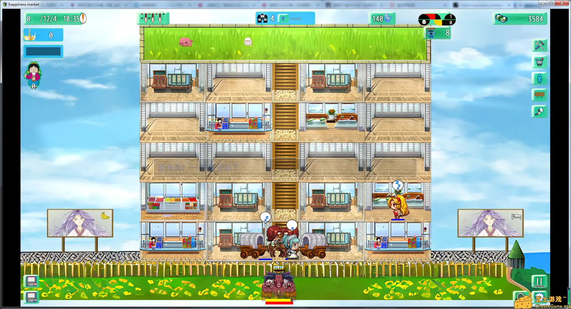 [PC]幸福市场/happiness market