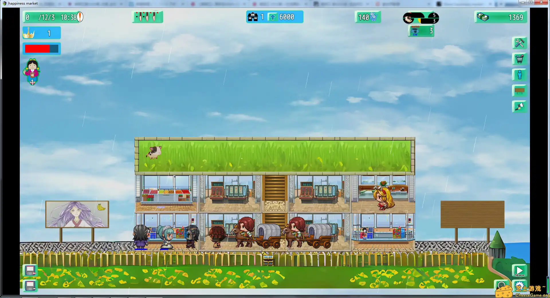 [PC]幸福市场/happiness market