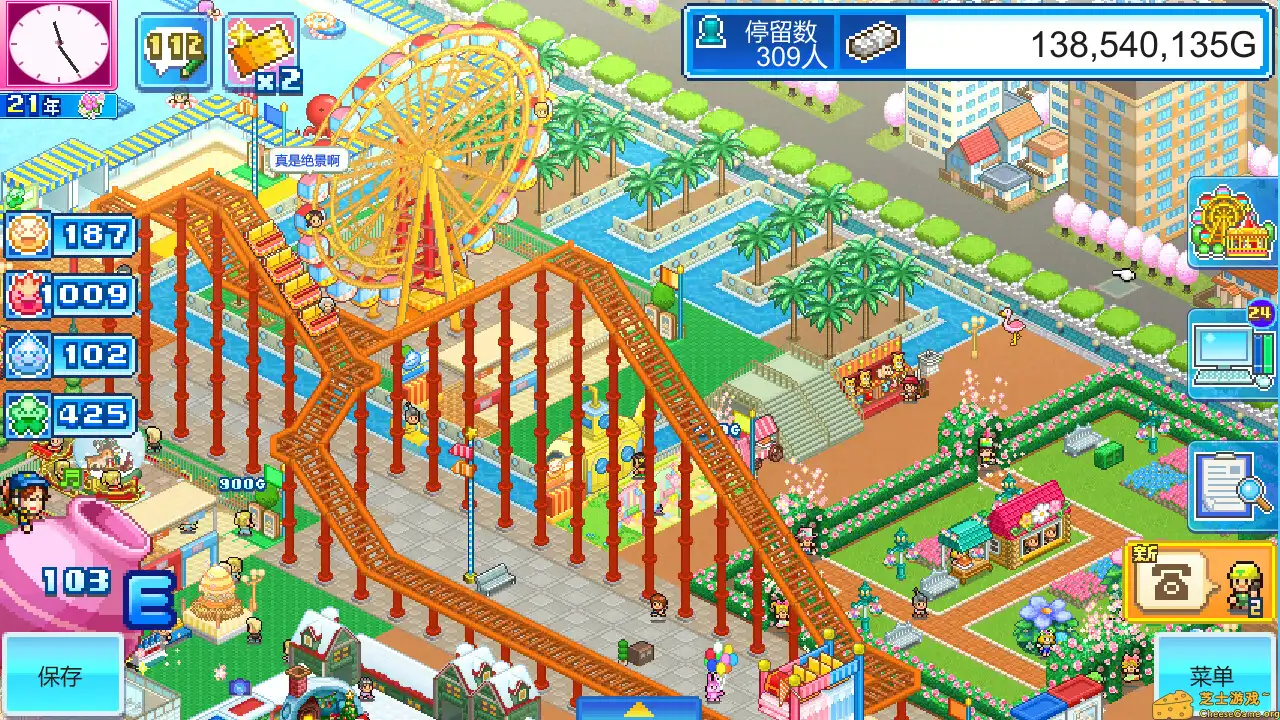 [PC]游乐园梦物语/Dream Park Story