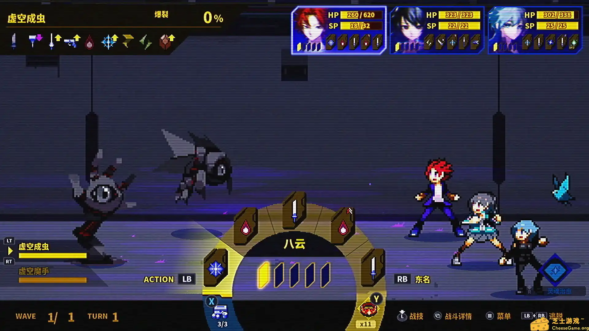 [PC]灵魂变种/SOULVARS