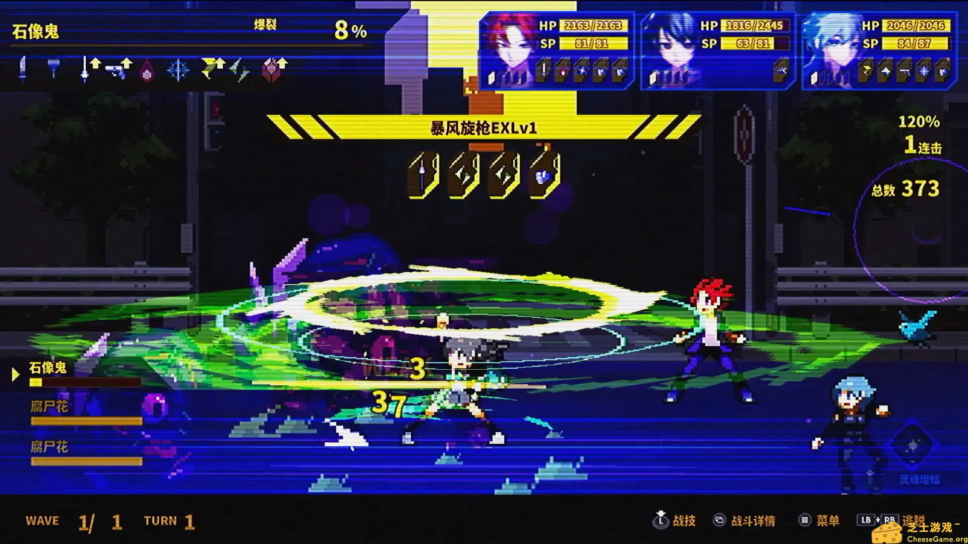 [PC]灵魂变种/SOULVARS