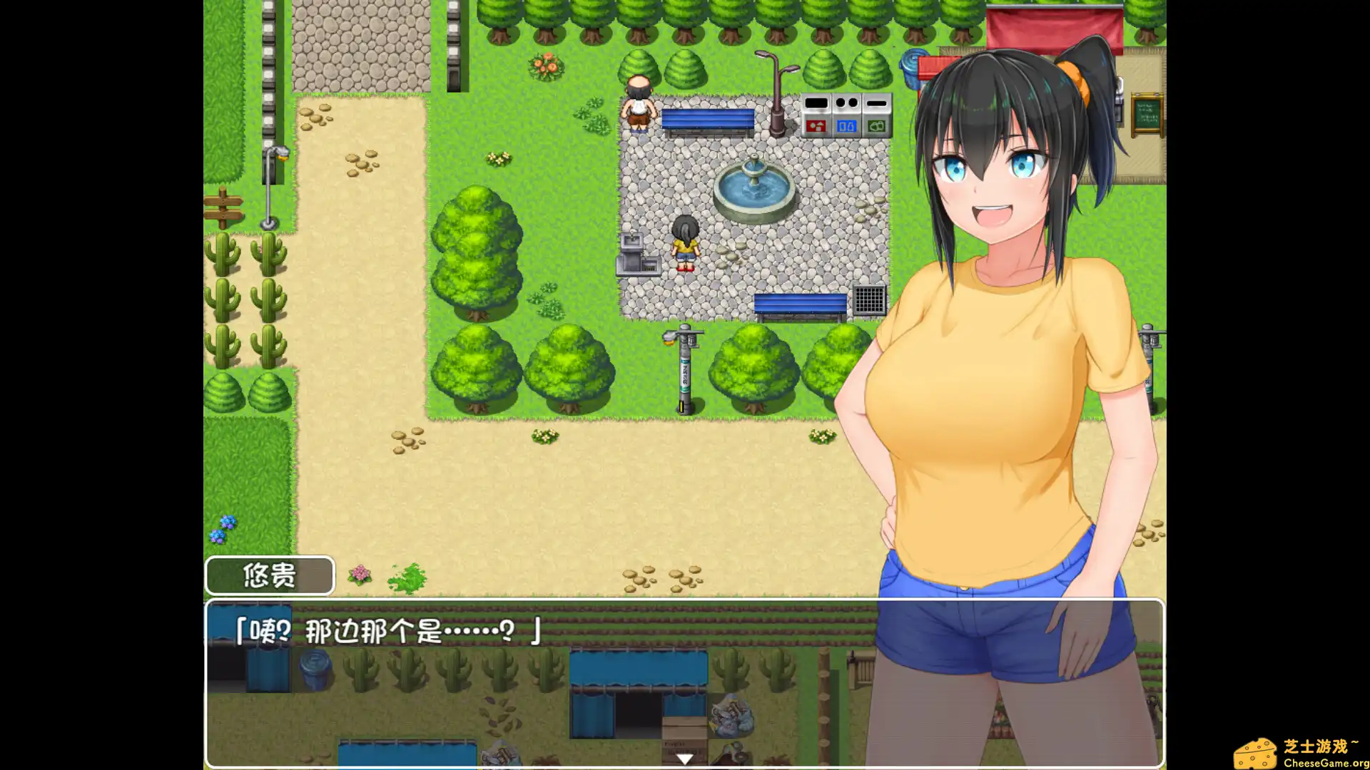 [PC]无知少女的乡村韵事/Country Bumpkin Yutaka