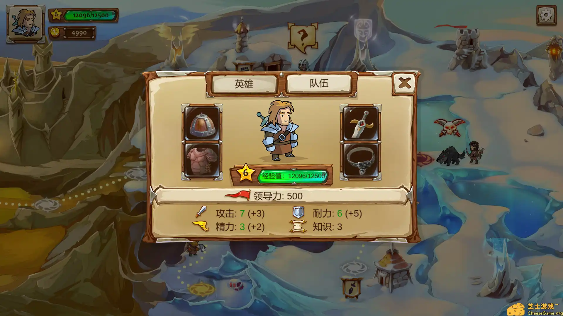 [PC]骑士传奇/Braveland