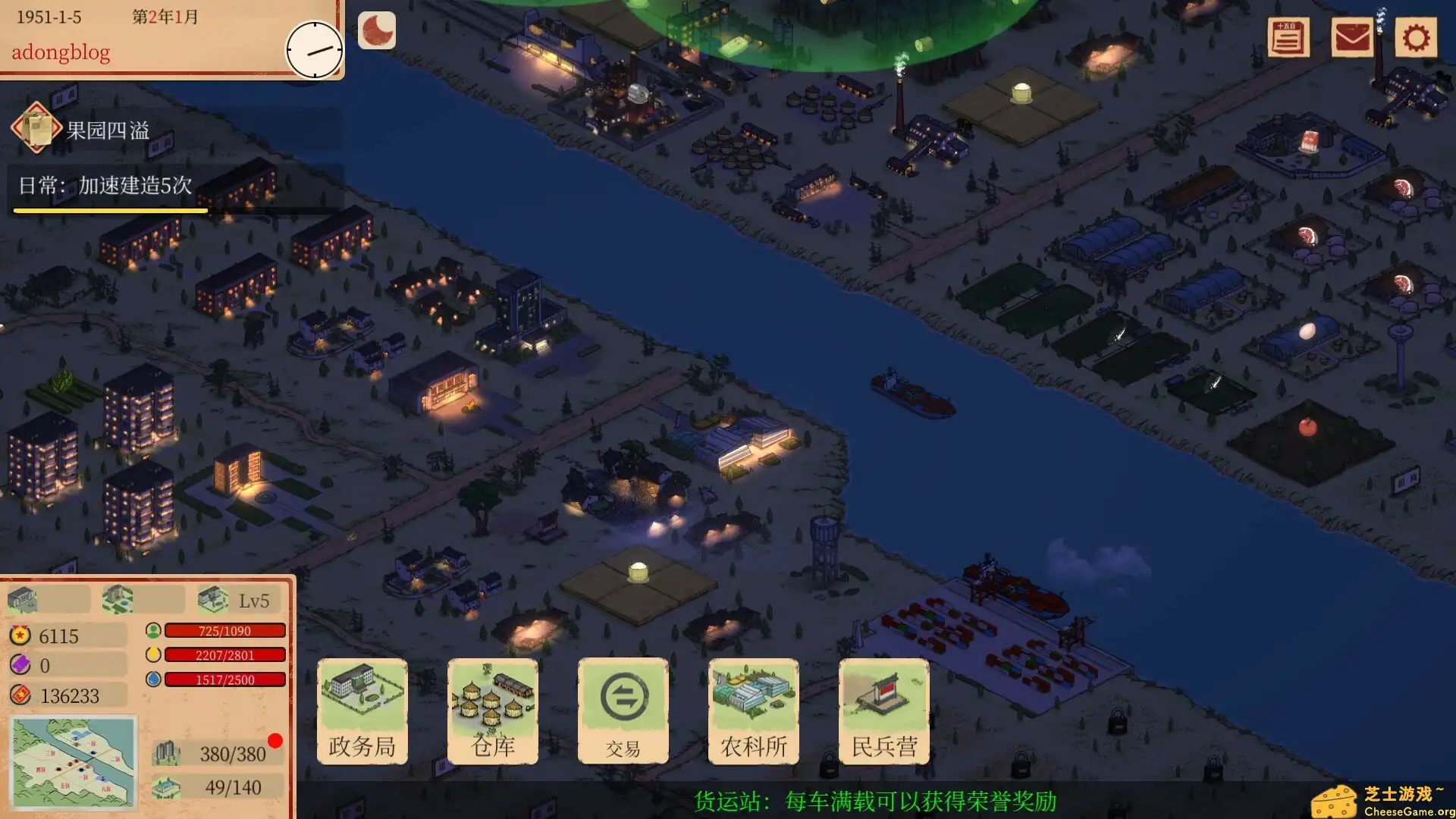 [PC]艳阳山乡/Sunny village