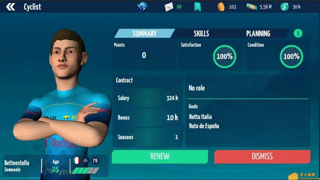 [PC]现场自行车经理2023/Live Cycling Manager 2023