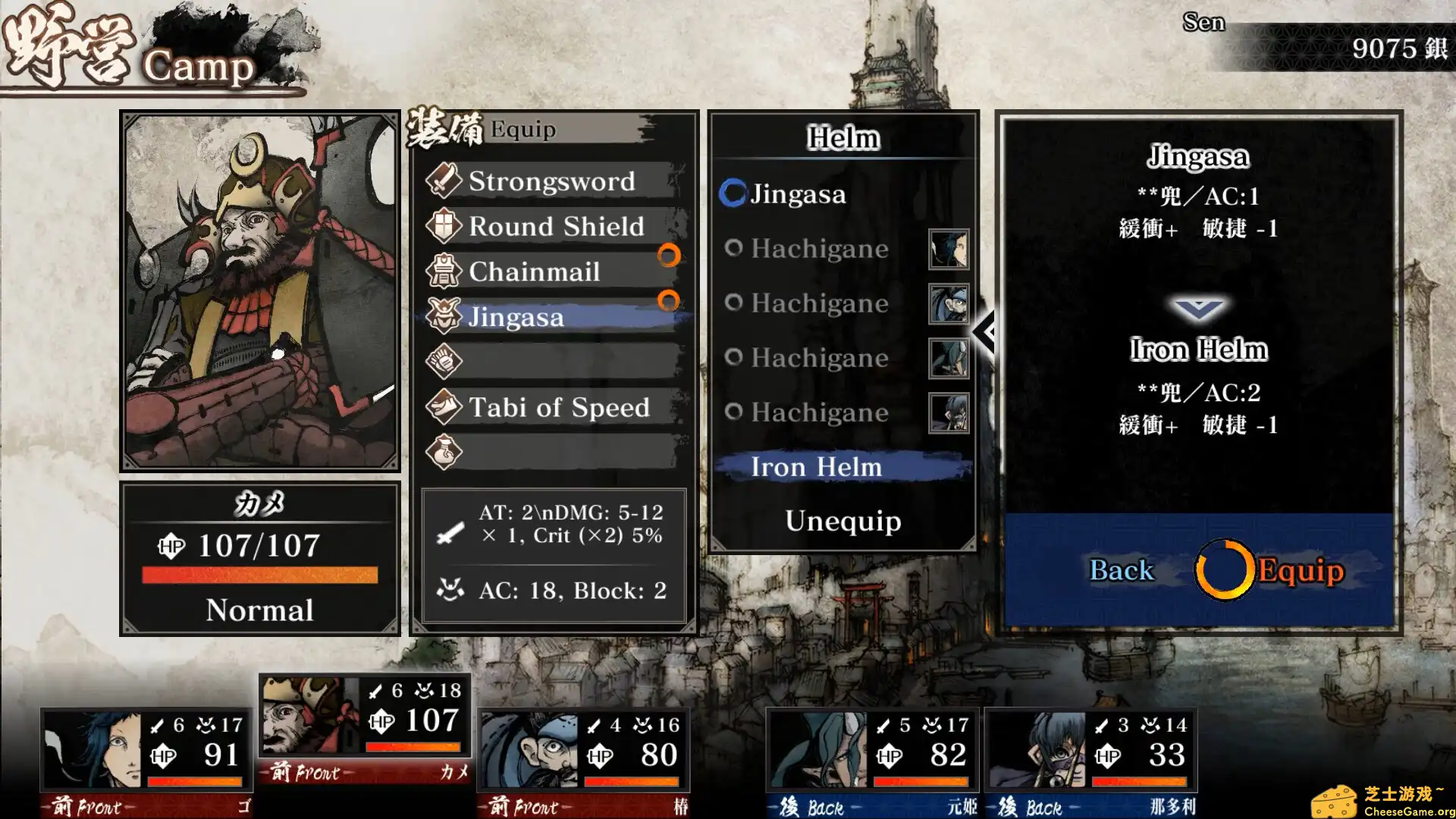 [PC]残月之锁宫/Labyrinth of Zangetsu