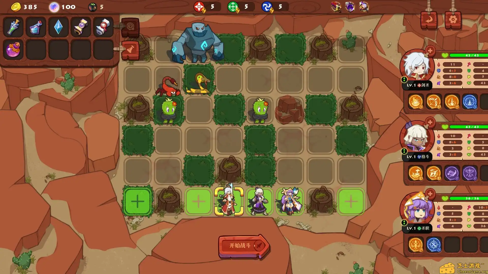 [PC]勇者之书/The Book of Warriors