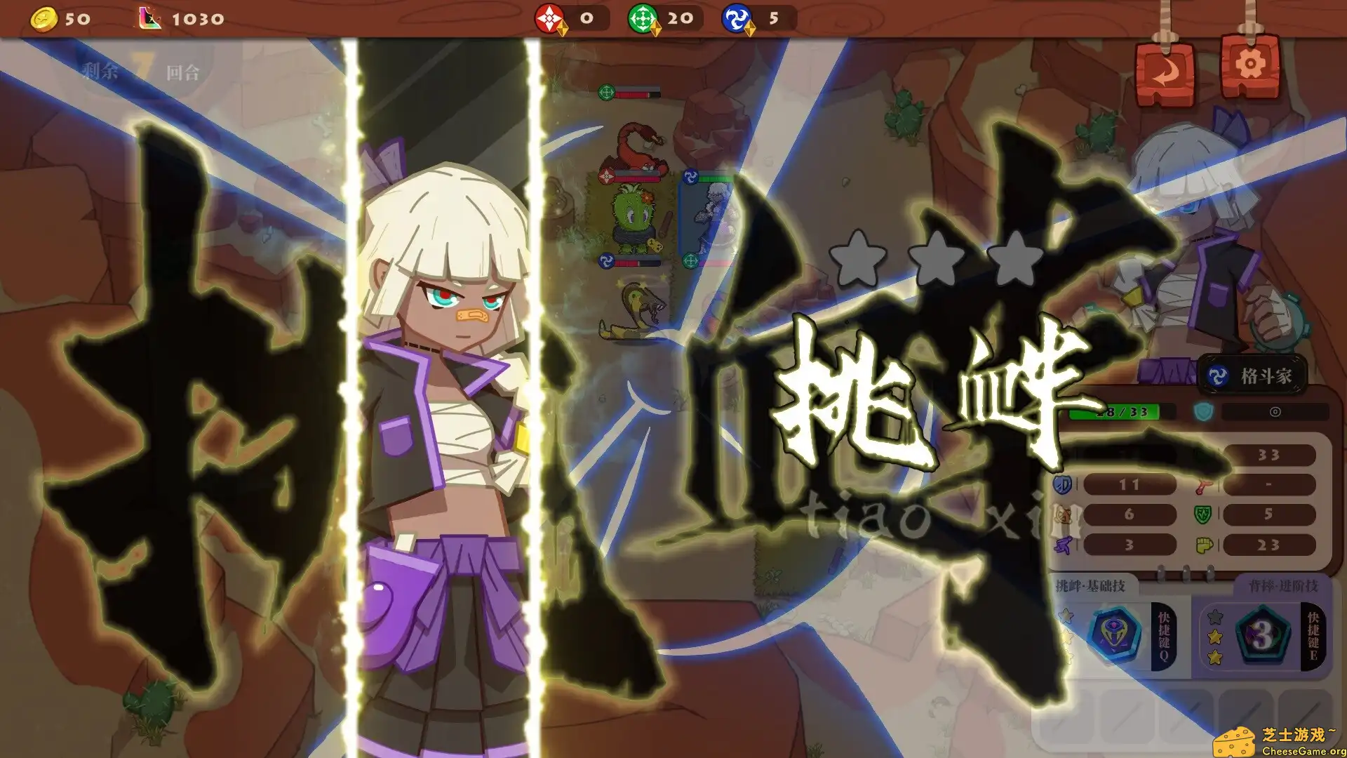 [PC]勇者之书/The Book of Warriors