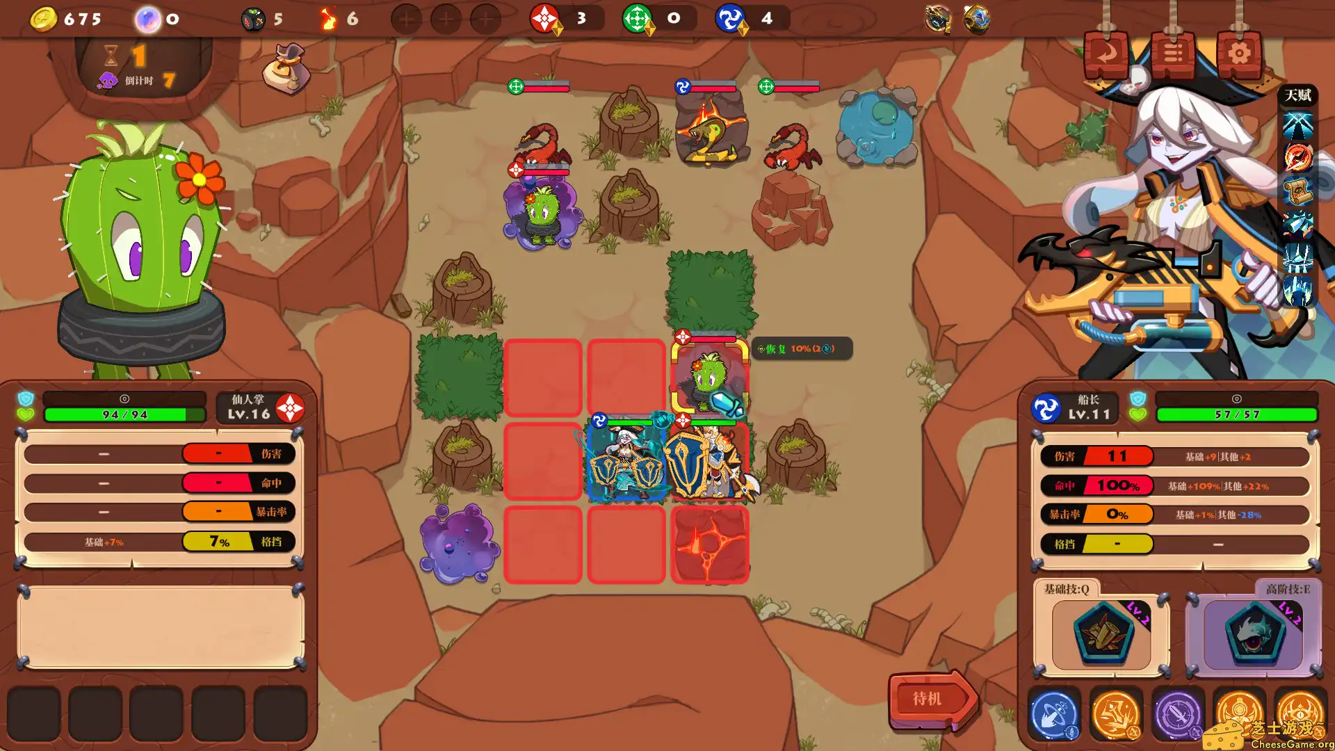 [PC]勇者之书/The Book of Warriors