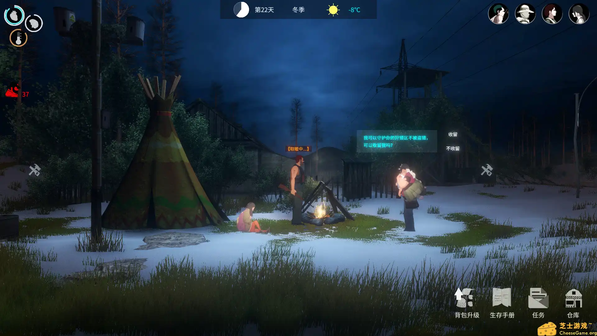 [PC]地表法则：先遣者/The Rule of Land: Pioneers