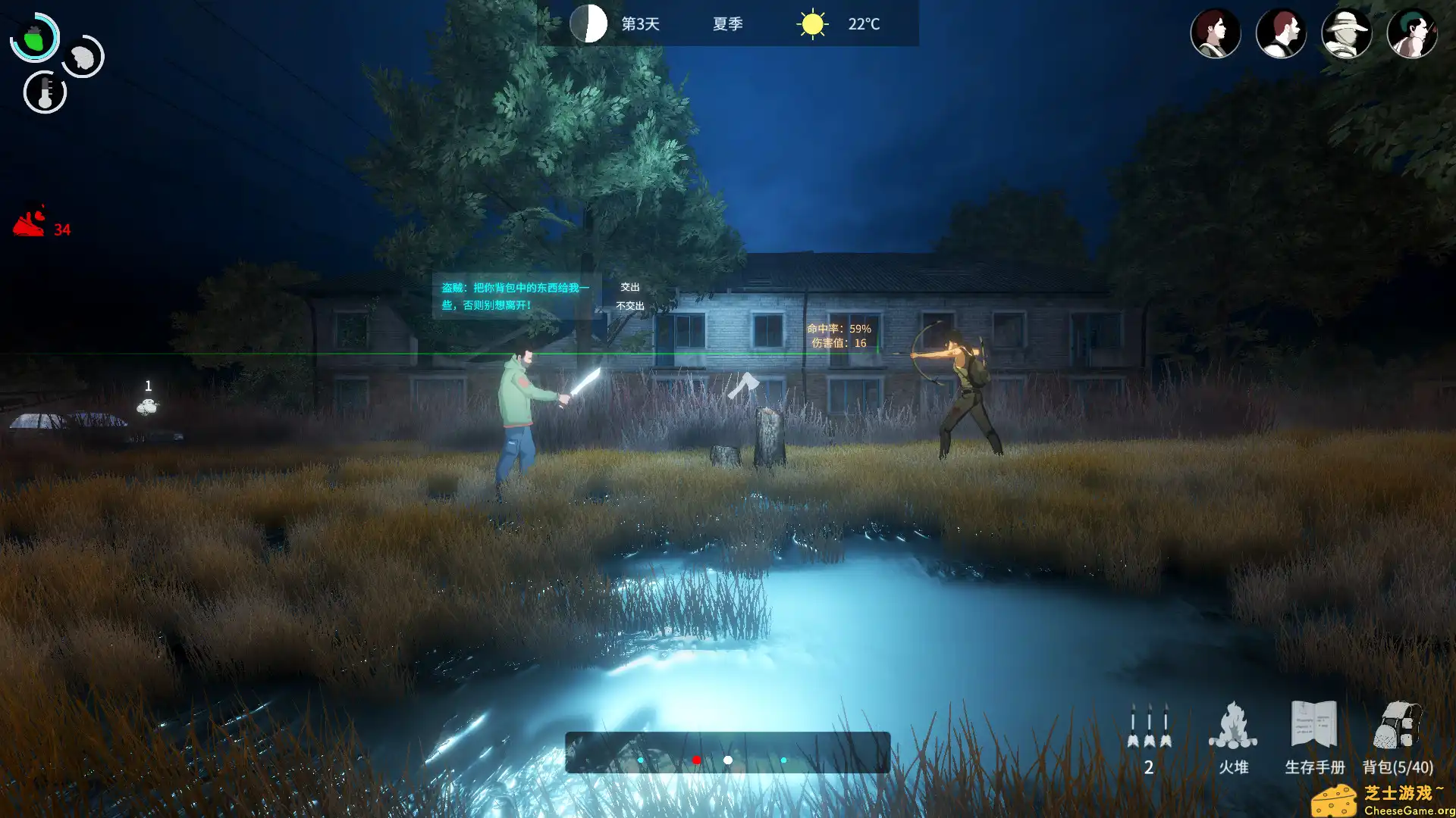 [PC]地表法则：先遣者/The Rule of Land: Pioneers