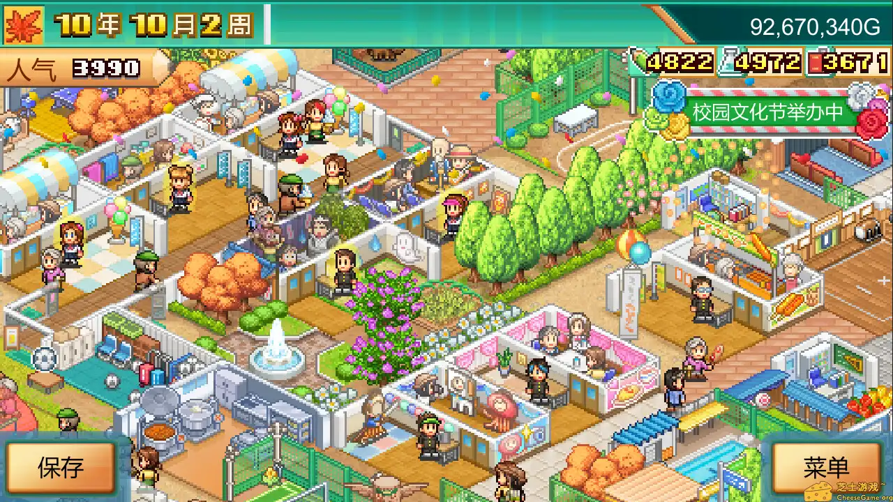 [PC]口袋学院物语3/Pocket Academy 3