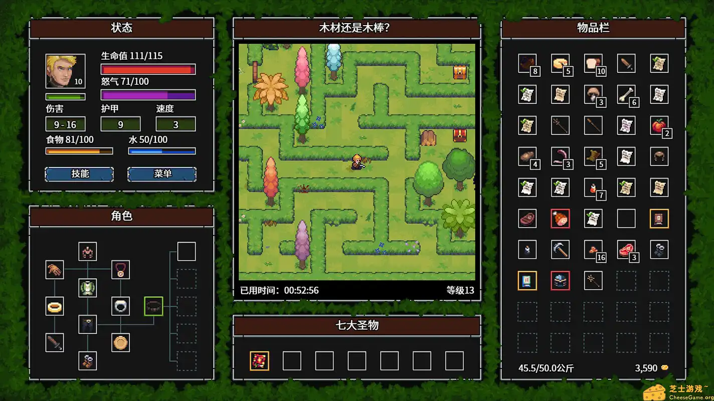 [PC]暴走地牢大冒险/The Crazy Hyper-Dungeon Chronicles